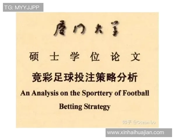 德国与韩国足球对决的竞彩彩票分析与投注策略探讨