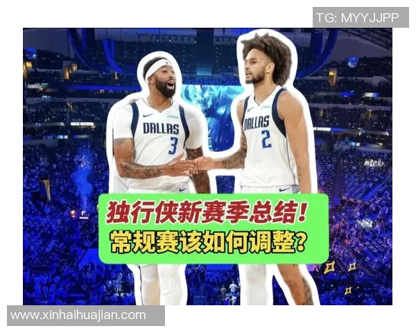 独行侠与爵士精彩对决回放分析及赛后精彩瞬间回顾