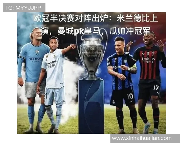 罗马与切尔西激战成和比分揭晓精彩回顾与分析