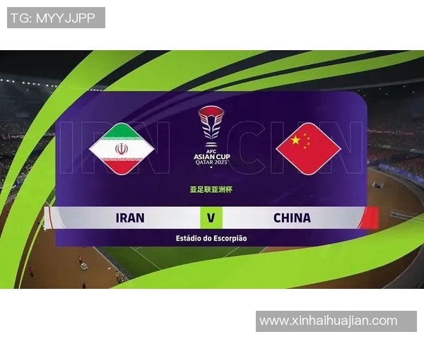 伊朗与中国足球比赛直播时间及观看方式详解